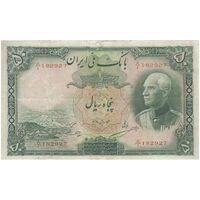 اسکناس 50 ریال پشت لاتین - مهر 1317 - تک - F - رضا شاه