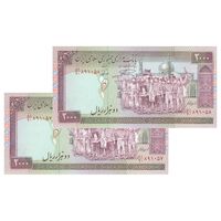 اسکناس 2000 ریال (نمازی - نوربخش) فیلیگران فهمیده - نخ نستعلیق - جفت - UNC64 - جمهوری اسلامی