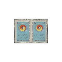 تمبر مبارزه با نژادپرستی 1350 - محمدرضا شاه