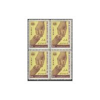 تمبر حمایت از دهکده کودکان 1346 - محمدرضا شاه