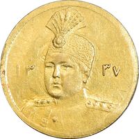 سکه طلا 5000 دینار تصویری 1337 - MS62 - احمد شاه