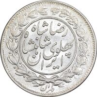 سکه 1000 دینار 1305 خطی - MS63 - رضا شاه