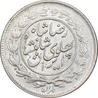 سکه 1000 دینار 1306 خطی - MS61 - رضا شاه