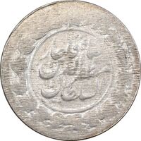 سکه 1000 دینار بدون تاریخ خطی - AU58 - مظفرالدین شاه