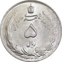 سکه 5 ریال 1323 - MS63 - محمد رضا شاه