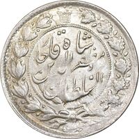 سکه 2 قران 1322 - بدون کنگره - AU58 - مظفرالدین شاه