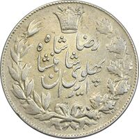 سکه 5000 دینار 1306 خطی - AU58 - رضا شاه