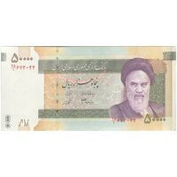 اسکناس 50000 ریال (جعفری - شیبانی) فیلیگران 50000 بزرگ - تک - UNC62 - جمهوری اسلامی