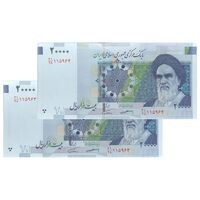 اسکناس 20000 ریال (کرباسیان - همتی) نخ نوع 1 - جفت - UNC64 - جمهوری اسلامی
