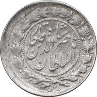 سکه 500 دینار بدون تاریخ - EF45 - ناصرالدین شاه
