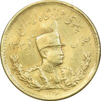 سکه طلا دو پهلوی تصویری 1306 - EF - رضا شاه