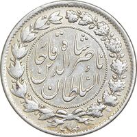 سکه 2000 دینار 1296 - EF45 - ناصرالدین شاه