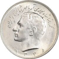 سکه 10 ریال 1345 - MS65 - محمد رضا شاه