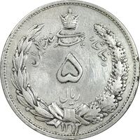 سکه 5 ریال 1313 - 3 تاریخ بزرگ - EF40 - رضا شاه
