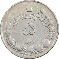 سکه 5 ریال 1340 - VF30 - محمد رضا شاه