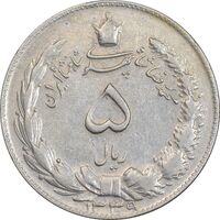 سکه 5 ریال 1339 - EF45 - محمد رضا شاه