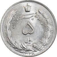 سکه 5 ریال 1338 ضخیم - MS64 - محمد رضا شاه