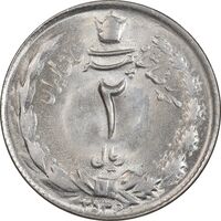 سکه 2 ریال 2536 دو تاج - MS63 - محمد رضا شاه