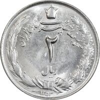 سکه 2 ریال 1353 - MS63 - محمد رضا شاه