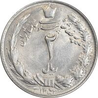 سکه 2 ریال 1352 - MS62 - محمد رضا شاه
