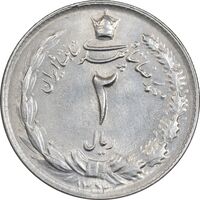سکه 2 ریال 1352 - MS61 - محمد رضا شاه
