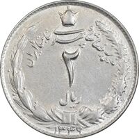 سکه 2 ریال 1349 - EF45 - محمد رضا شاه