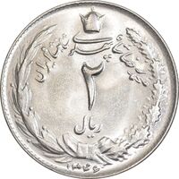 سکه 2 ریال 1346 - MS63 - محمد رضا شاه