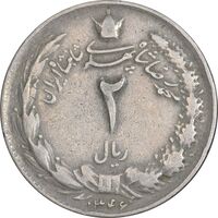 سکه 2 ریال 1346 - EF40 - محمد رضا شاه