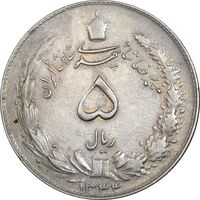 سکه 5 ریال 1344 - EF45 - محمد رضا شاه