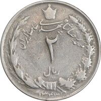 سکه 2 ریال 1343 - VF35 - محمد رضا شاه