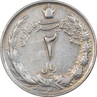 سکه 2 ریال 1341 - EF45 - محمد رضا شاه
