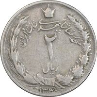 سکه 2 ریال 1340 - VF30 - محمد رضا شاه