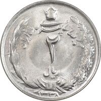 سکه 2 ریال 1338 - MS64 - محمد رضا شاه