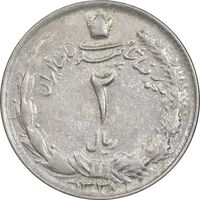 سکه 2 ریال 1338 - EF40 - محمد رضا شاه
