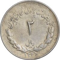 سکه 2 ریال 1336 مصدقی - EF40 - محمد رضا شاه