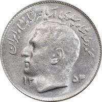 سکه 1 ریال 1354 تصویری یادبود فائو - MS63 - محمد رضا شاه
