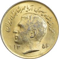 سکه 1 ریال 1354 تصویری یادبود فائو - طلایی - MS61 - محمد رضا شاه