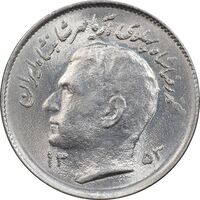 سکه 1 ریال 1353 تصویری یادبود فائو - MS62 - محمد رضا شاه