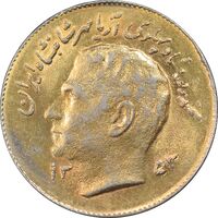 سکه 1 ریال 1353 تصویری یادبود فائو - طلایی - MS61 - محمد رضا شاه