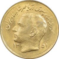 سکه 1 ریال 1351 تصویری یادبود فائو - طلایی - MS63 - محمد رضا شاه