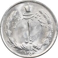 سکه 1 ریال 1354 خطی - MS64 - محمد رضا شاه
