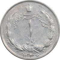 سکه 1 ریال 1346 - EF40 - محمد رضا شاه