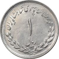 سکه 1 ریال 1333 مصدقی - MS61 - محمد رضا شاه