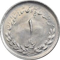 سکه 1 ریال 1332 مصدقی - MS63 - محمد رضا شاه