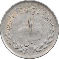 سکه 1 ریال 1332 مصدقی - AU50 - محمد رضا شاه