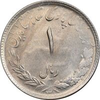 سکه 1 ریال 1331 مصدقی - AU58 - محمد رضا شاه
