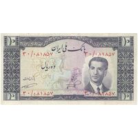 اسکناس 10 ریال 1332 - تک - EF40 - محمد رضا شاه
