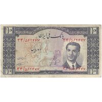 اسکناس 10 ریال 1332 - تک - VF25 - محمد رضا شاه