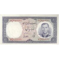 اسکناس 10 ریال 1337 - تک - AU58 - محمد رضا شاه