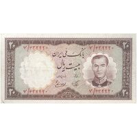اسکناس 20 ریال 1337 - تک - VF35 - محمد رضا شاه